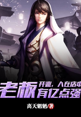 很鲁很鲁