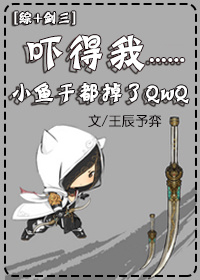 房东天天吃我奶躁我