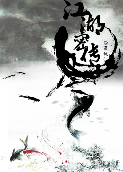 上帝之手国际航班