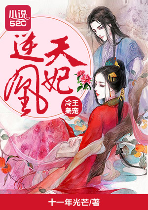 穆桂英含精肉臀迎合娇吟