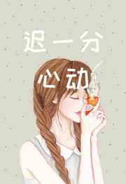 大校的女儿