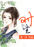 9420免费