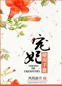 忘忧草视频在线观看
