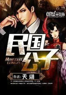 丈夫太猛妻子提出离婚