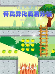 蜜情缘破解版bt