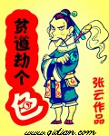 花瓶女