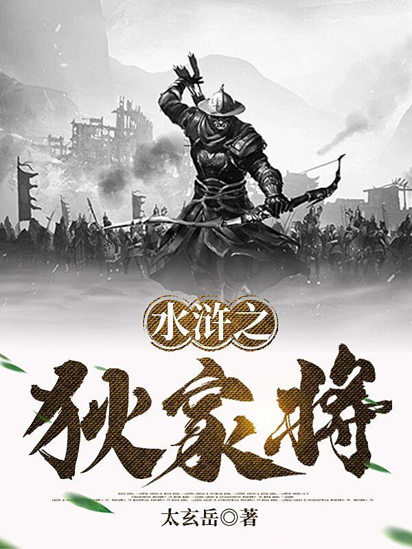 五十度灰电影完整版