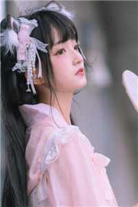 远田惠未