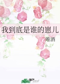娇女挨cao日常nph