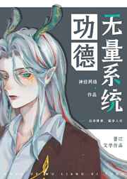 我还是很喜欢你