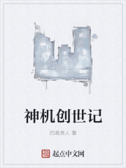 好大好深好爽