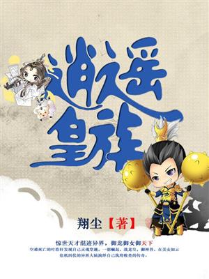 roxyraye极限深杠