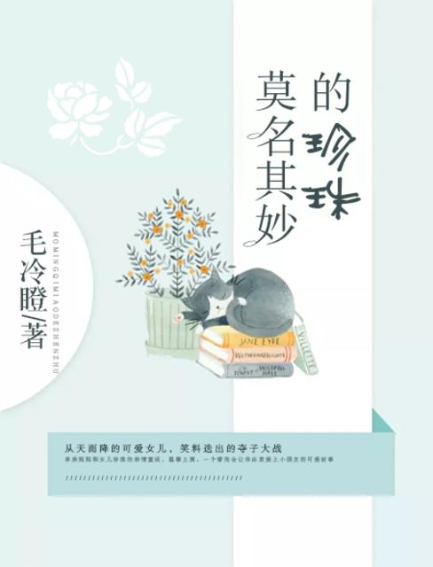 相泽南2024最新番号