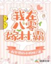 釜山行2免费观看完整版