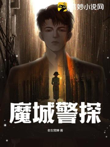 武林怪兽粤语