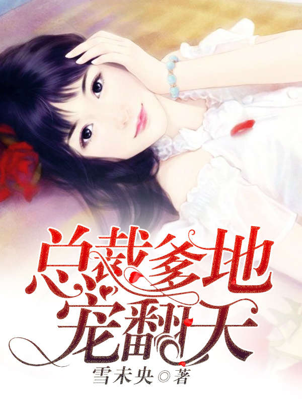 萌柠少女是谁