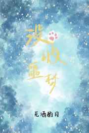 扶着小表妺的小屁股坐下来