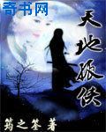 简芷颜沈慎之林婉然严胥小说名字