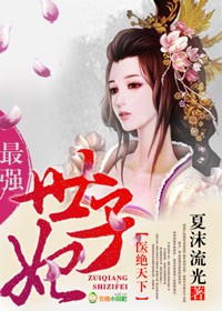 野人电影