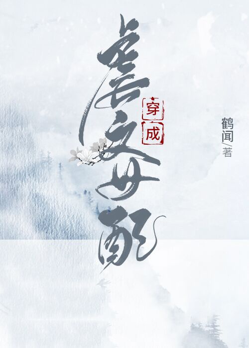 校园大少