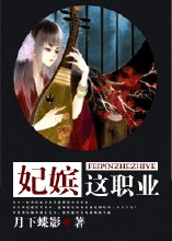 烽火中文