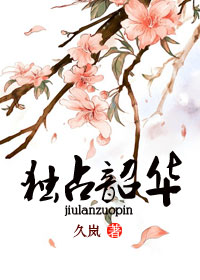 姐姐2024