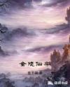 童宁最开放的电影