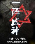 俘惑耳东兔子小说