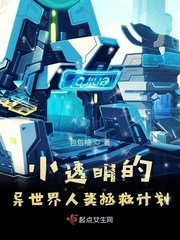 白色城堡演员表