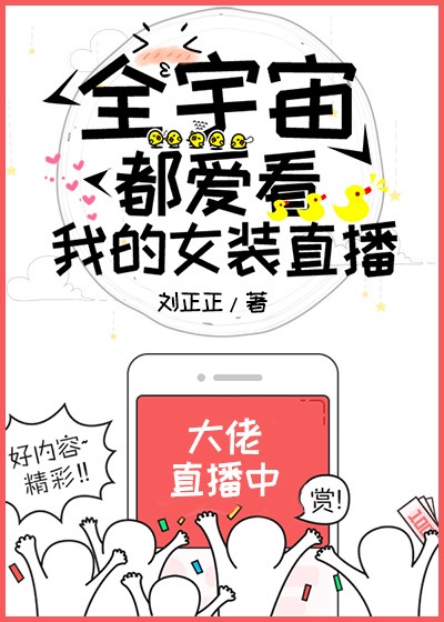 东蓝之海的宝藏