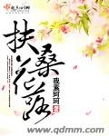 明末汉之魂