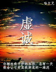 美女穴