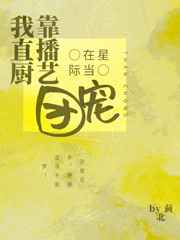 善良女秘书的秘密