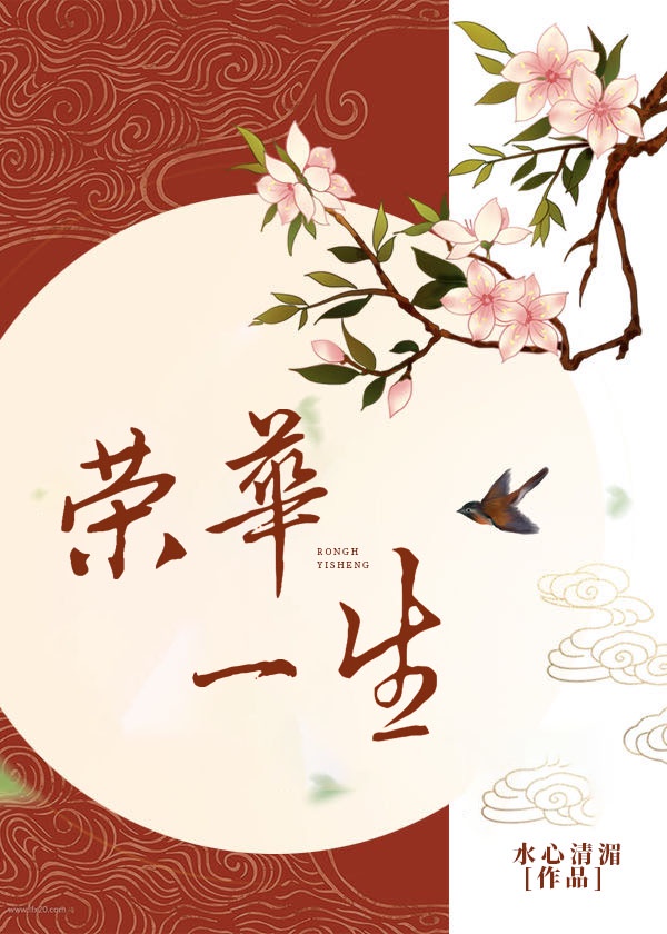 日韩高清电影网站