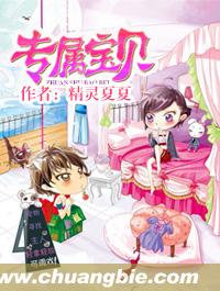 人物动物交互狗漫画