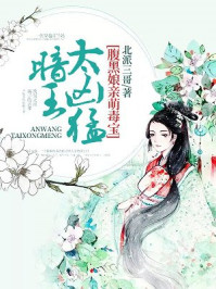 东成西就演员表