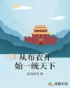 在线国产自拍