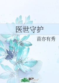 双龙3p哭泣求饶np触手