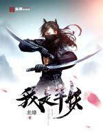 后扩底锚栓