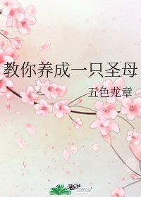 闭翳