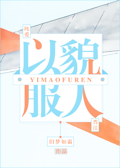 上原亚衣非洲草原