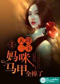 目中无人2 电影