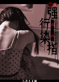 险角