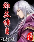 复仇者联盟伦a版