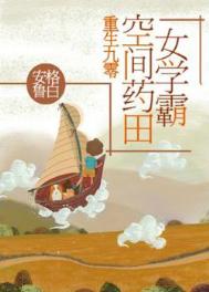 哪吒降妖记在线观看
