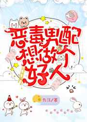 春暖花开杏8有你旧版