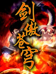 师娘宁中则的菊花