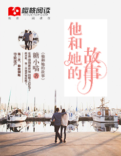 奶够翘