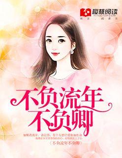 alektrablue与黑人