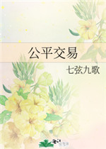 弱点韩国动漫免费观看完整版